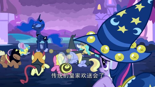 月亮公主的故事，月亮公主全名