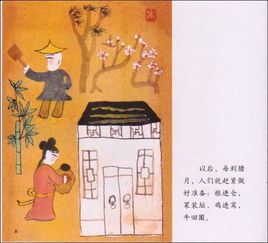 年的由来的传说，守孝三年的由来