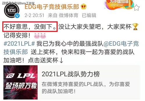 官博是什么软件