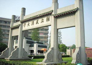 武汉大学专业组代码一览表2022，武汉大学专业录取分数线