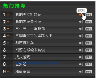 ting85畅听网1001ting85畅听网t，ting85畅听网app