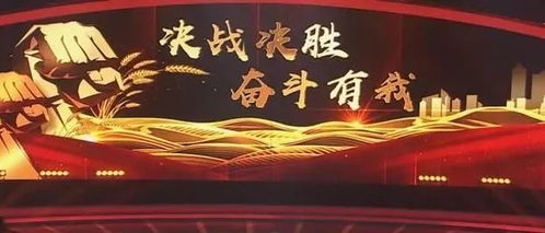 奋进新征程建功新时代，奋进的诗句