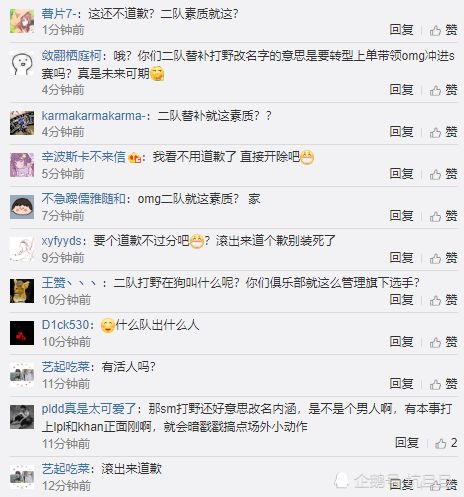 相差的差拼音是什么