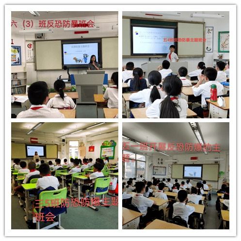 广东中小学生安全教育开学第一课直播时间+直播入口