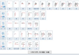 细节题划定比是啥意思?
