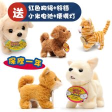 电动玩具狗不动了怎么修理