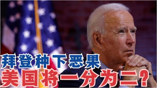 睁眼瞎的意思是什么