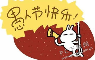 什么时候是愚人节英语，什么时候是愚人节英语怎么说