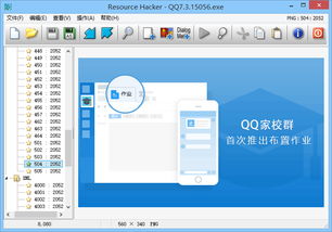 resource怎么读
