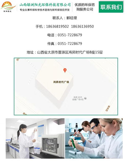 环评全称是什么意思