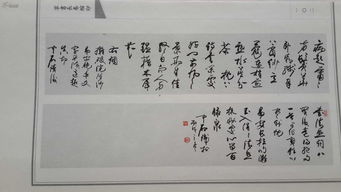 大放厥词的拼音，大放厥词怎么读
