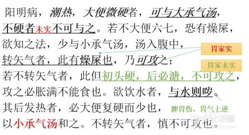 疏理还是梳理，疏理后面搭配什么词