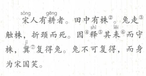 小学必背文言文有哪些?