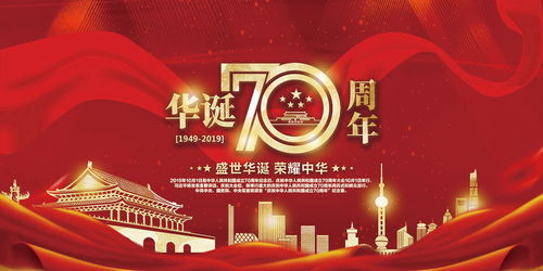 国庆七十周年阅兵式上女兵方队亮相阅兵场把画面写具体，国庆七十周年阅兵副总指挥