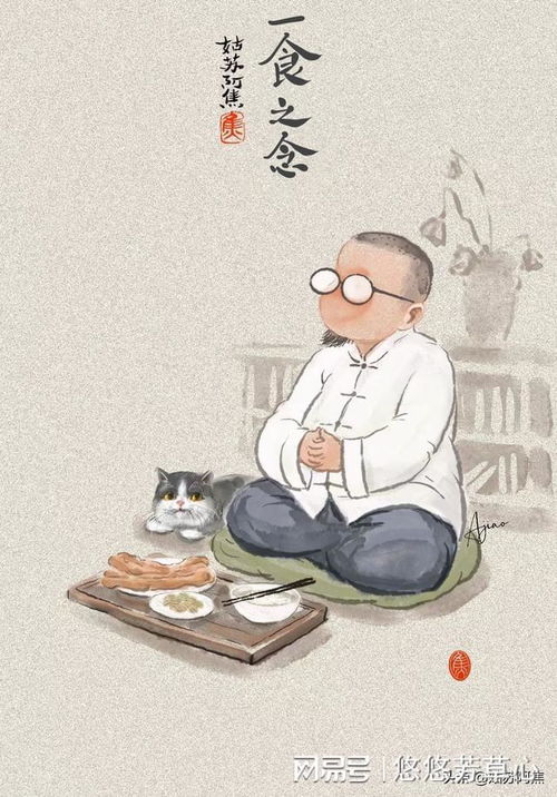 箪怎么读拼音是什么字，簟怎么读拼音怎么写