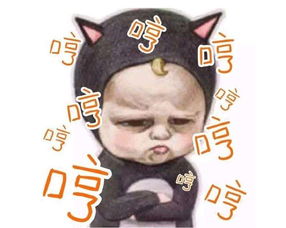 生气的表情包怎么画