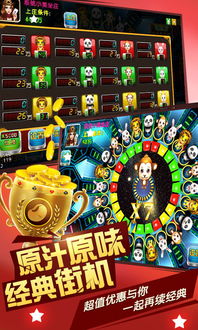 森林舞会单机版，森林舞会888电玩城游戏大厅