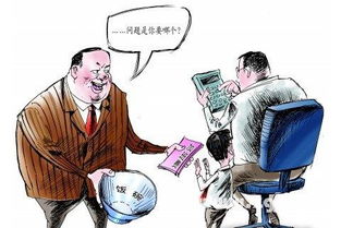 行情低迷是什么意思，气氛低迷是什么意思