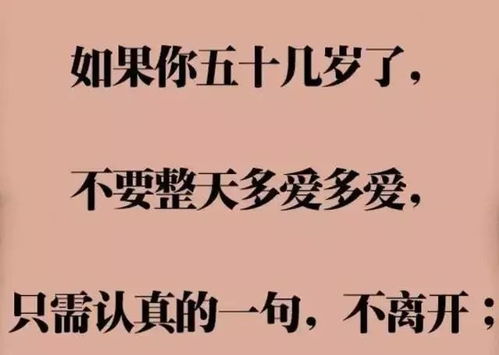 甜言蜜语的句子