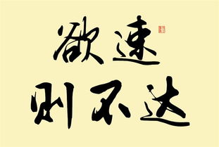 文言文赵襄主学御