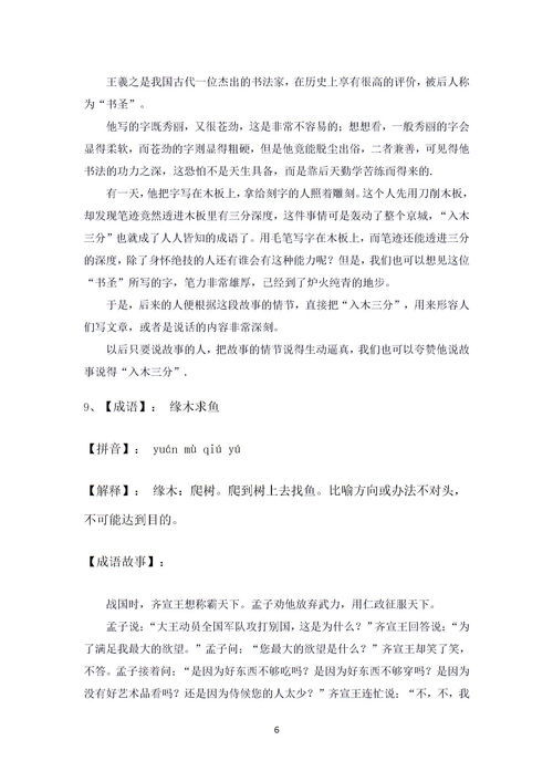 喘_的读音 喘_的读音是什么