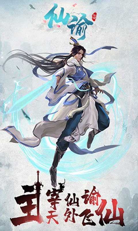 谕的拼音