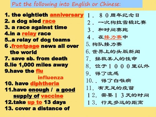 skills是什么意思，skills什么意思英语