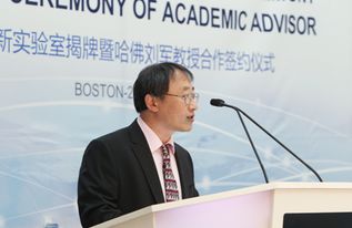 孙红岩 蔡申，孙红岩华南农业大学
