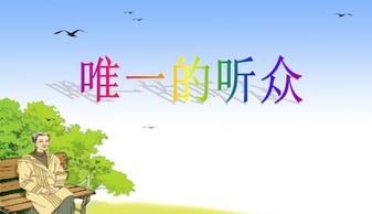 如何做计算机毕业设计答辩幻灯片ppt?