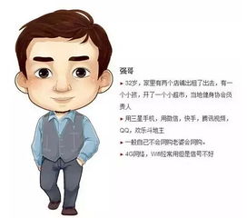 臆测是什么意思啊网络用语，杜撰是什么意思