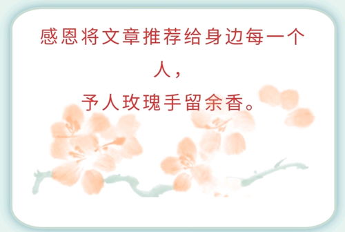 佛语讲“两舌”究竟何意