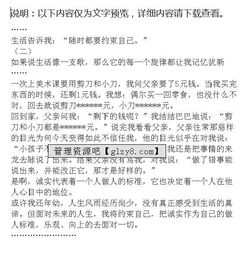 生活告诉我作文600字初一记叙文，生活告诉我作文600字议论文怎么写