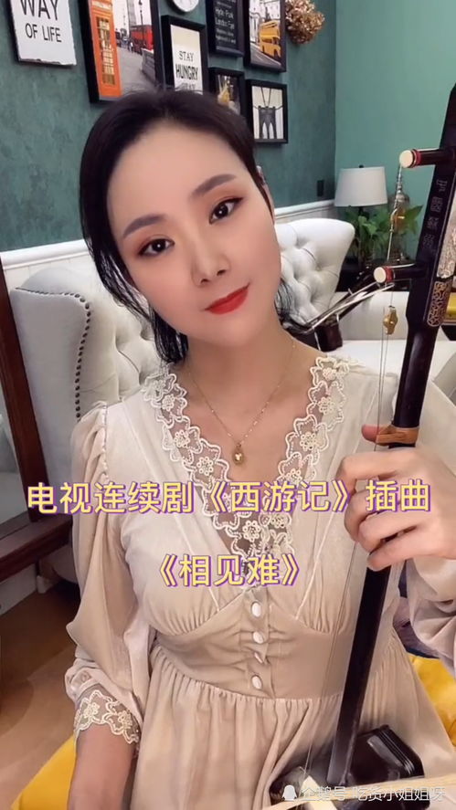 心旷神怡的怡是什么意思