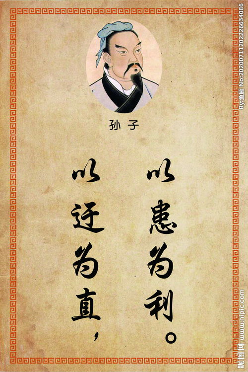 迂的意思，迂公修屋