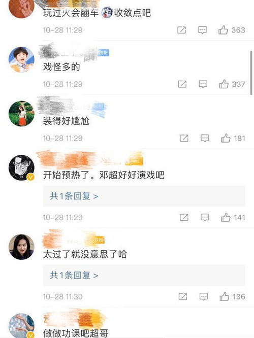 爱豆是什么意思?
