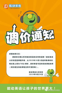 减价的英文