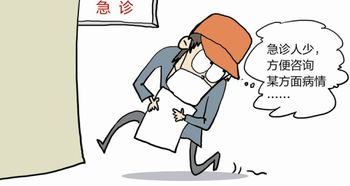 女生隐疾是什么意思，隐疾是什么意思网络用语