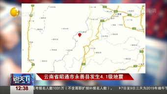 云南曲靖的区号是多少