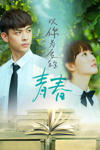 薇薇安香水青春无限是什么味道