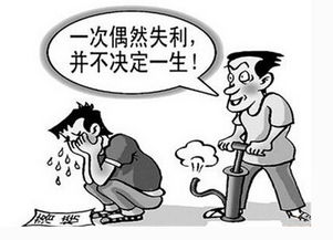 高考落榜生该怎么办，高考落榜生上什么大学