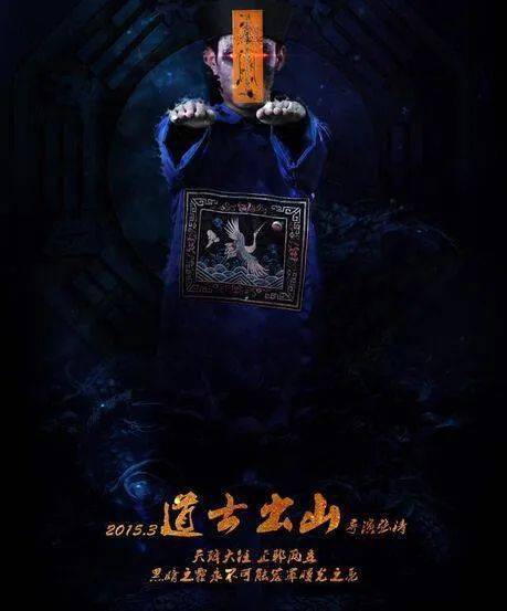 出山歌词，出山智圣