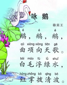 静夜思拼音