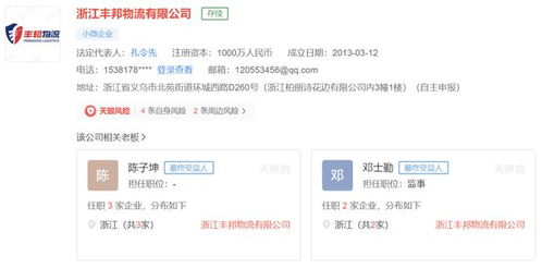 a上面一个圈是什么单位