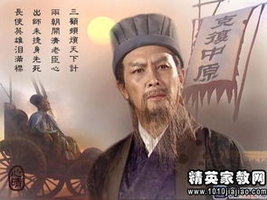 三国演义读后感450字六年级，三国演义唐国强版本
