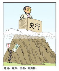 呼声的拼音