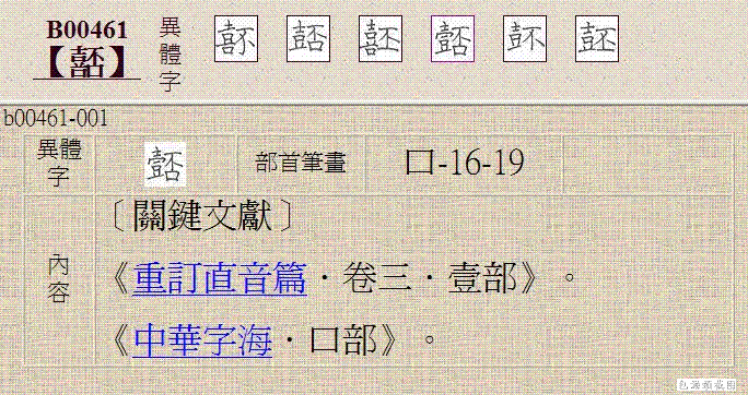 左边一个大写的壹右边一个姿态的恣是什么字?