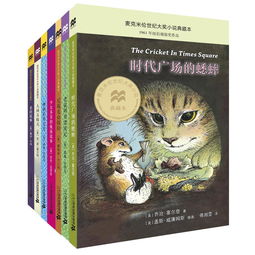《帅狗杜明尼克》读后感400字三篇