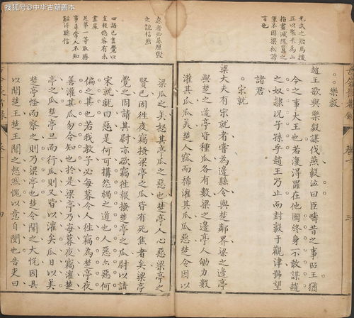 宽厚的近义词是什么 宽厚的意思