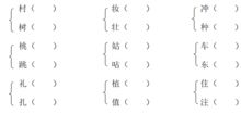沮丧的近义词是什么 标准答案，坦然的近义词