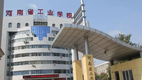 河南电子工业学校的学制与专业